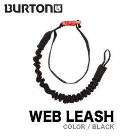 Burton Web Leash